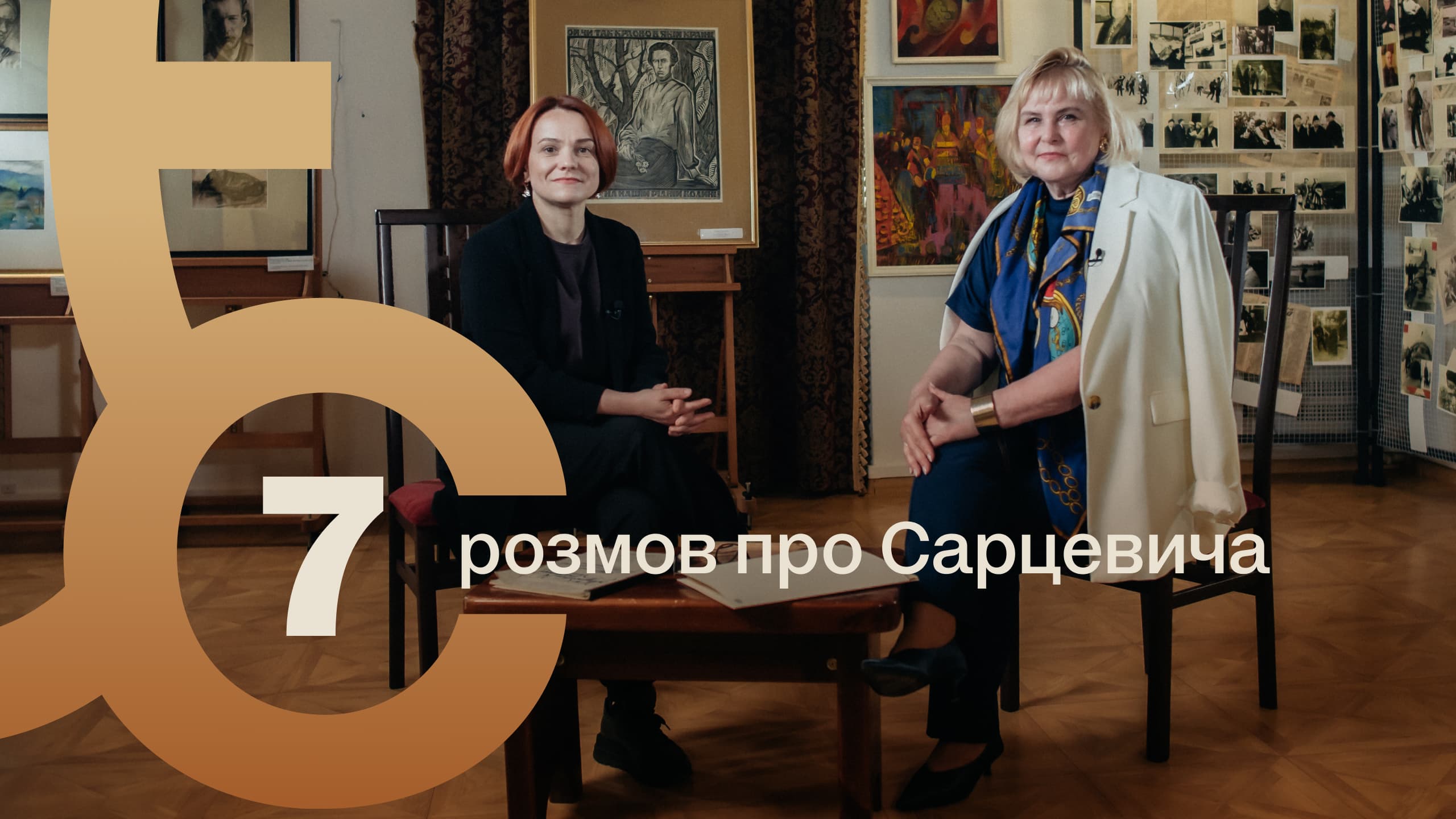 Зоя Навроцька