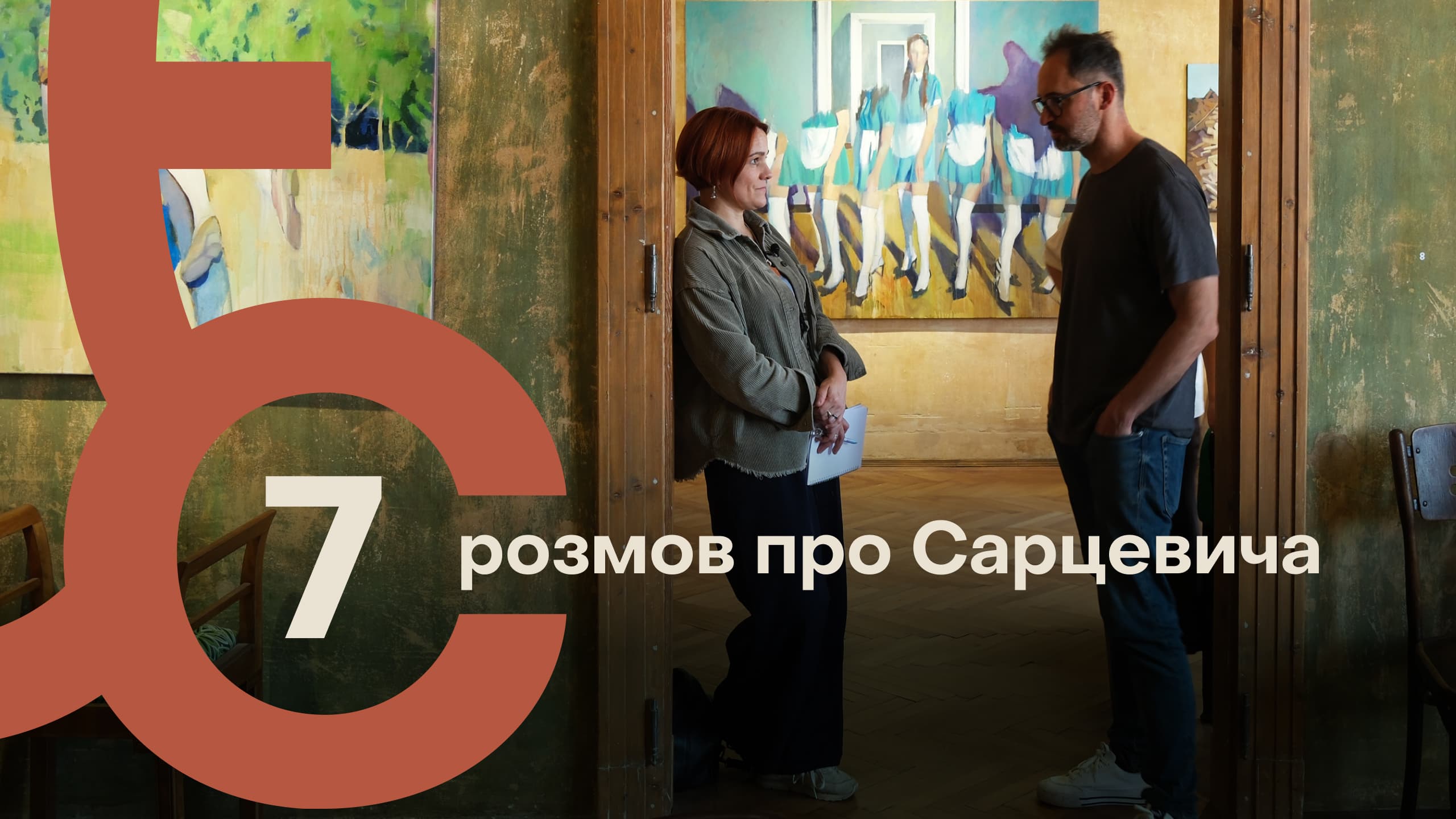 Павло Гудімов